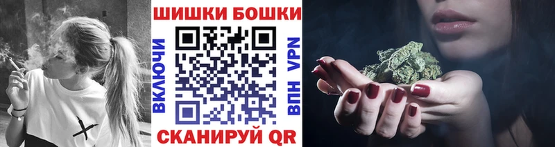 Наркошоп купить СК Каннабис Cocaine МЕФ АМФ Кетамин Гашиш Гаджиево