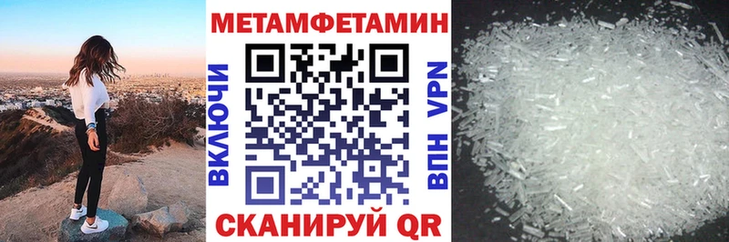 Амфетамин 97%  Купить закладки  Гаджиево 