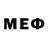 Меф 4 MMC Brooks Hall