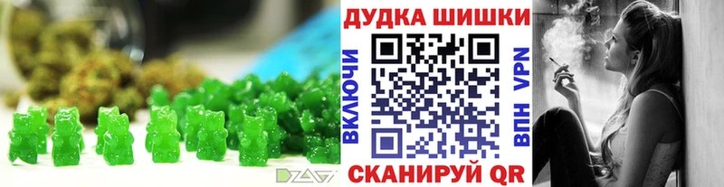 Печенье с ТГК марихуана  Купить закладки  Гаджиево 