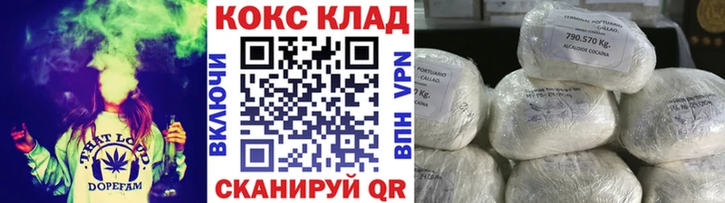 COCAIN Эквадор  Купить где  Гаджиево 