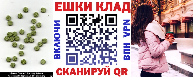 Купить закладки  Гаджиево  Экстази TESLA 