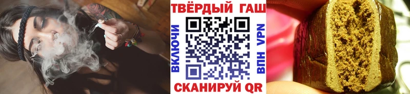 Гашиш гарик Гаджиево