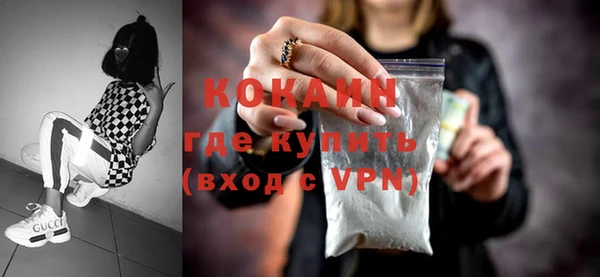 кокаин перу Алексин