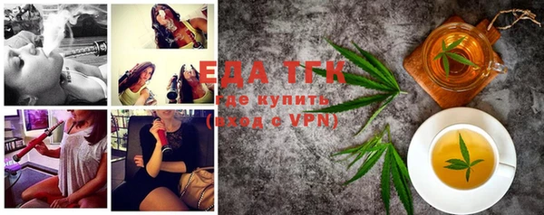 экстази Алексеевка