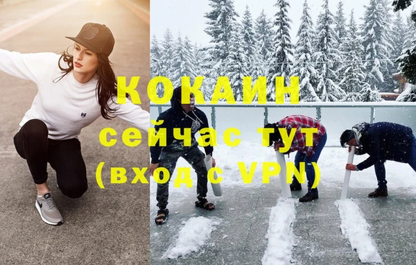 кокаин перу Алексин