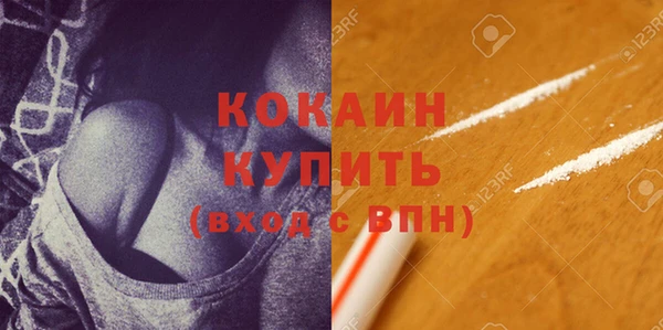 кокаин перу Алексин
