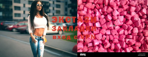 экстази Алексеевка