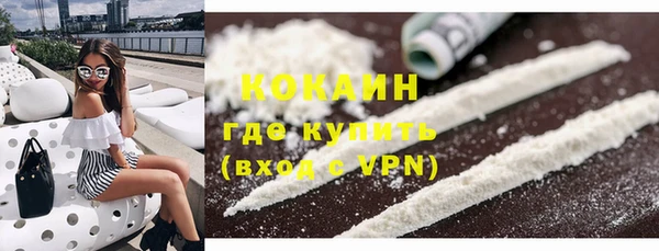 кокаин перу Алексин