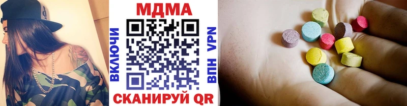 MDMA молли  Купить  Гаджиево 