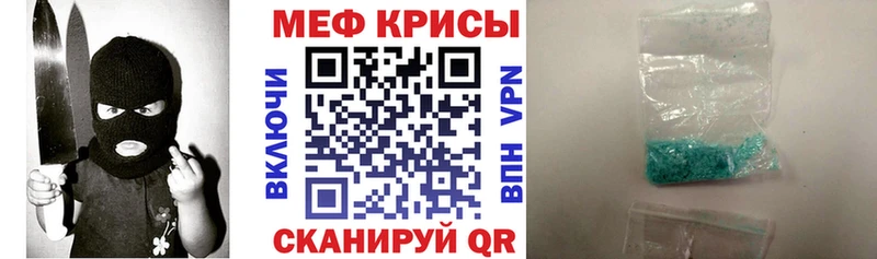 Купить где  Гаджиево  Мефедрон мука 