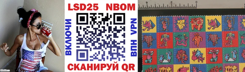 Марки 25I-NBOMe 1500мкг  Купить закладки  Гаджиево 