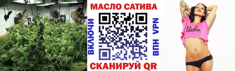 Купить где Гаджиево Дистиллят ТГК гашишное масло