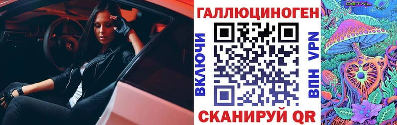 Галлюциногенные грибы MAGIC MUSHROOMS  Купить где  Гаджиево 